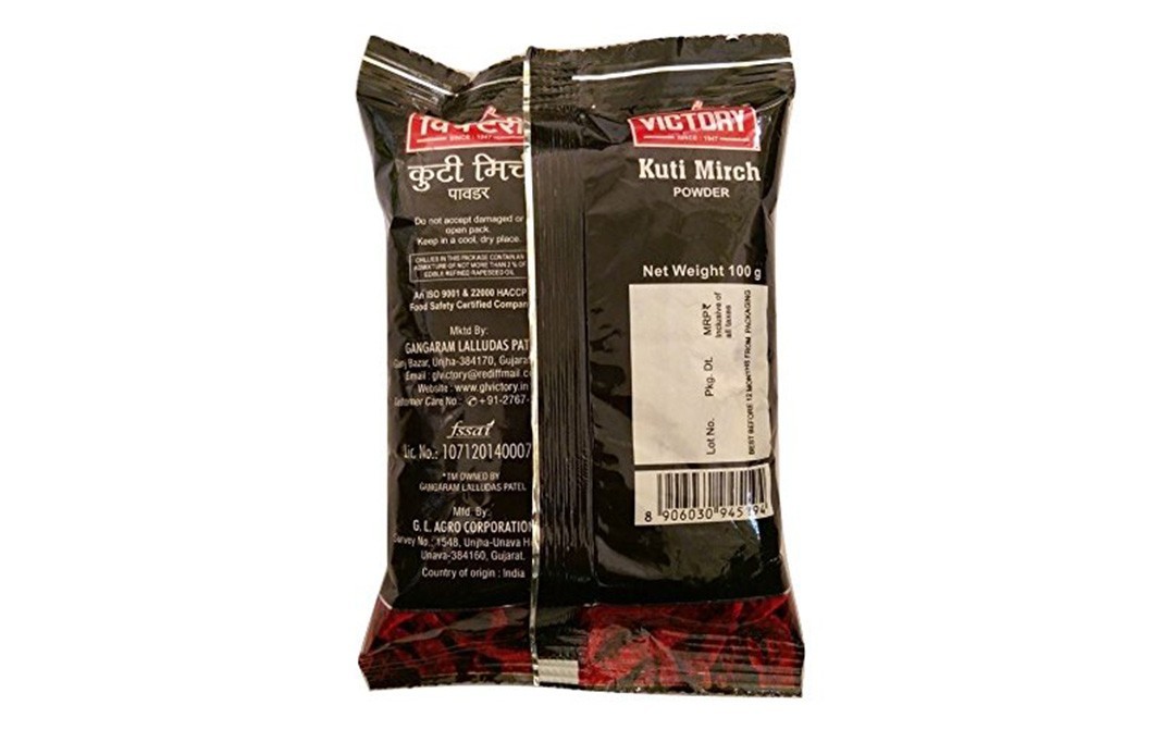 Victory Kuti Mirch Powder    Pack  200 grams